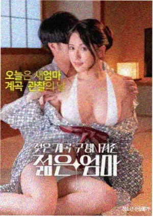 鬼灭之刃 在线观看